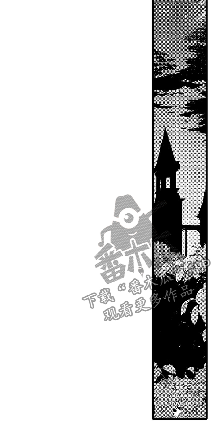 第23章：秘密基地10