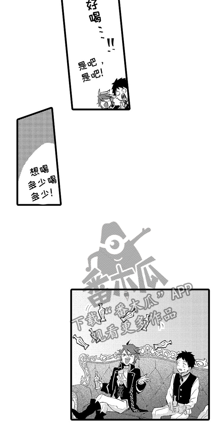 第23章：秘密基地7