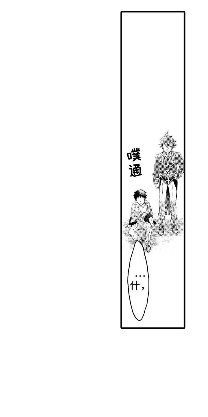 第15章：只能我欺负15