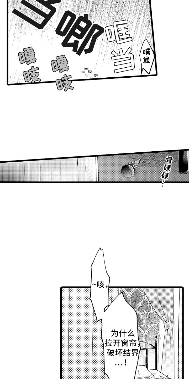 第31章：那不一样14