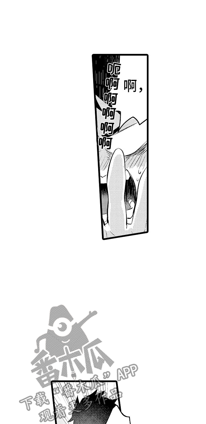 第8章：不妙1