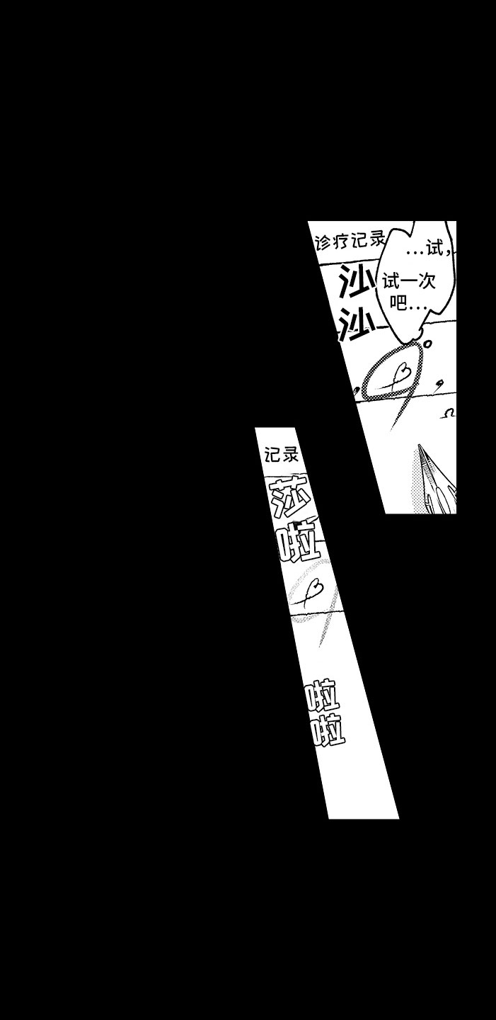 第5章：薛定谔的状态11