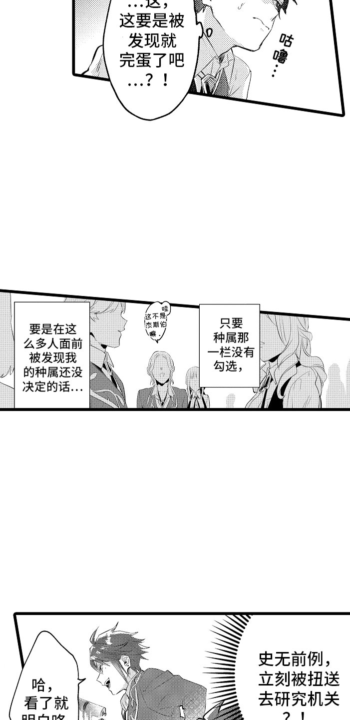 第6章：紧急事态17