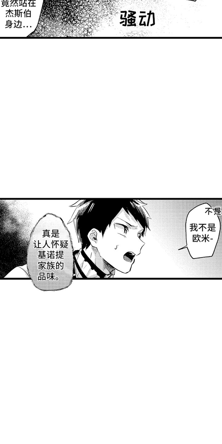 第20章：结婚宣言8