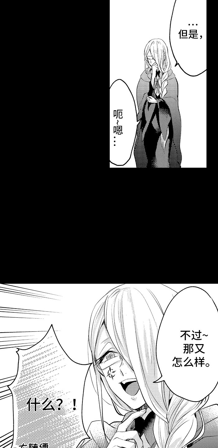 第5章：薛定谔的状态16