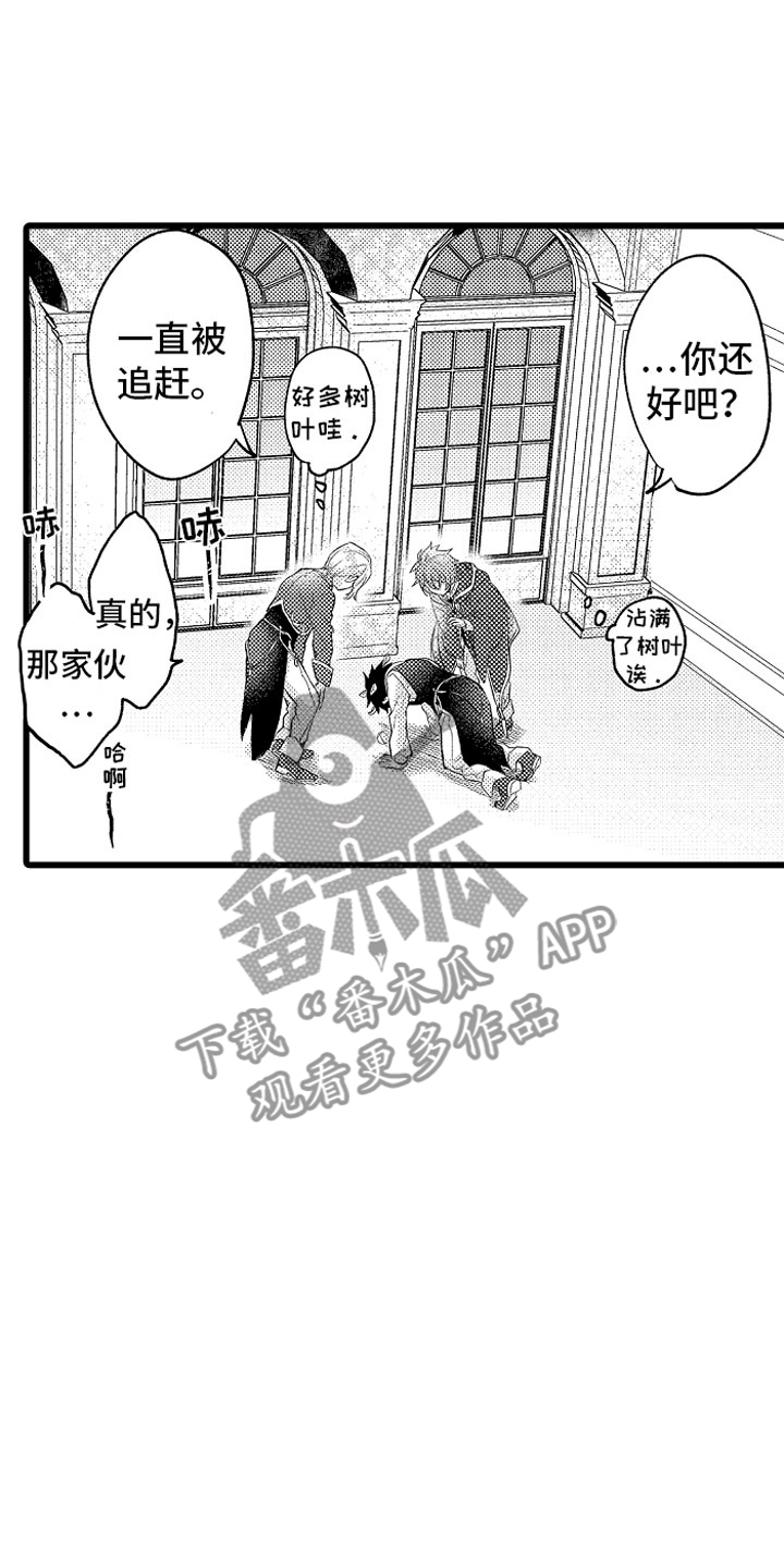 第10章：紧追不舍9