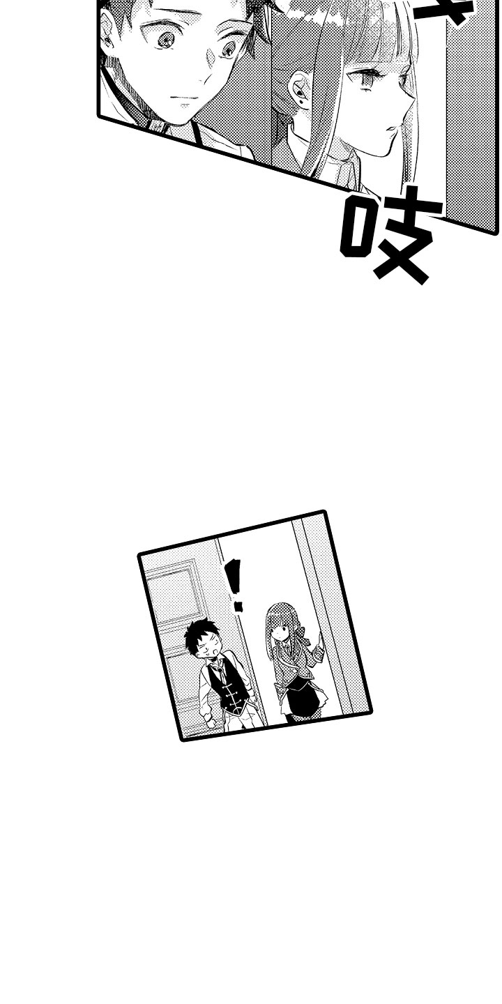 第19章：神秘的少女9