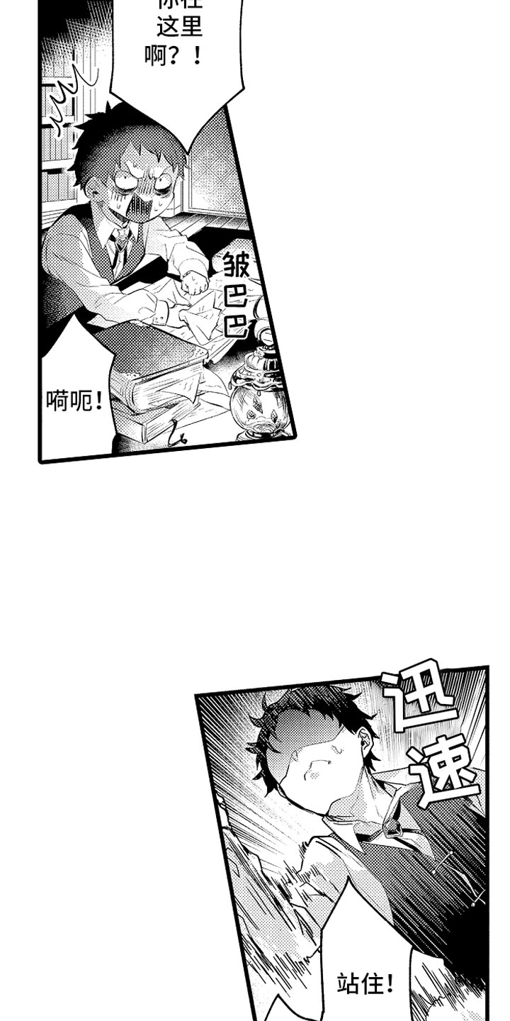 第9章：和你一组24
