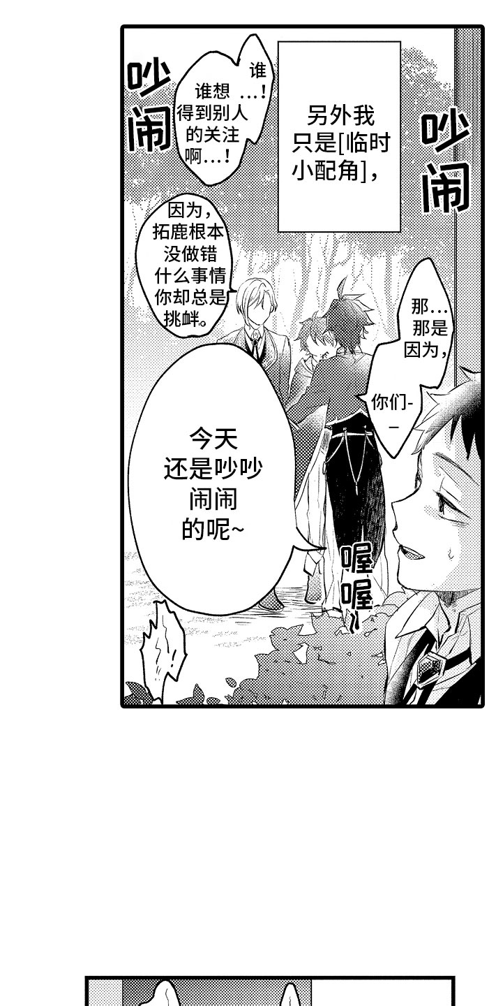 第5章：薛定谔的状态7