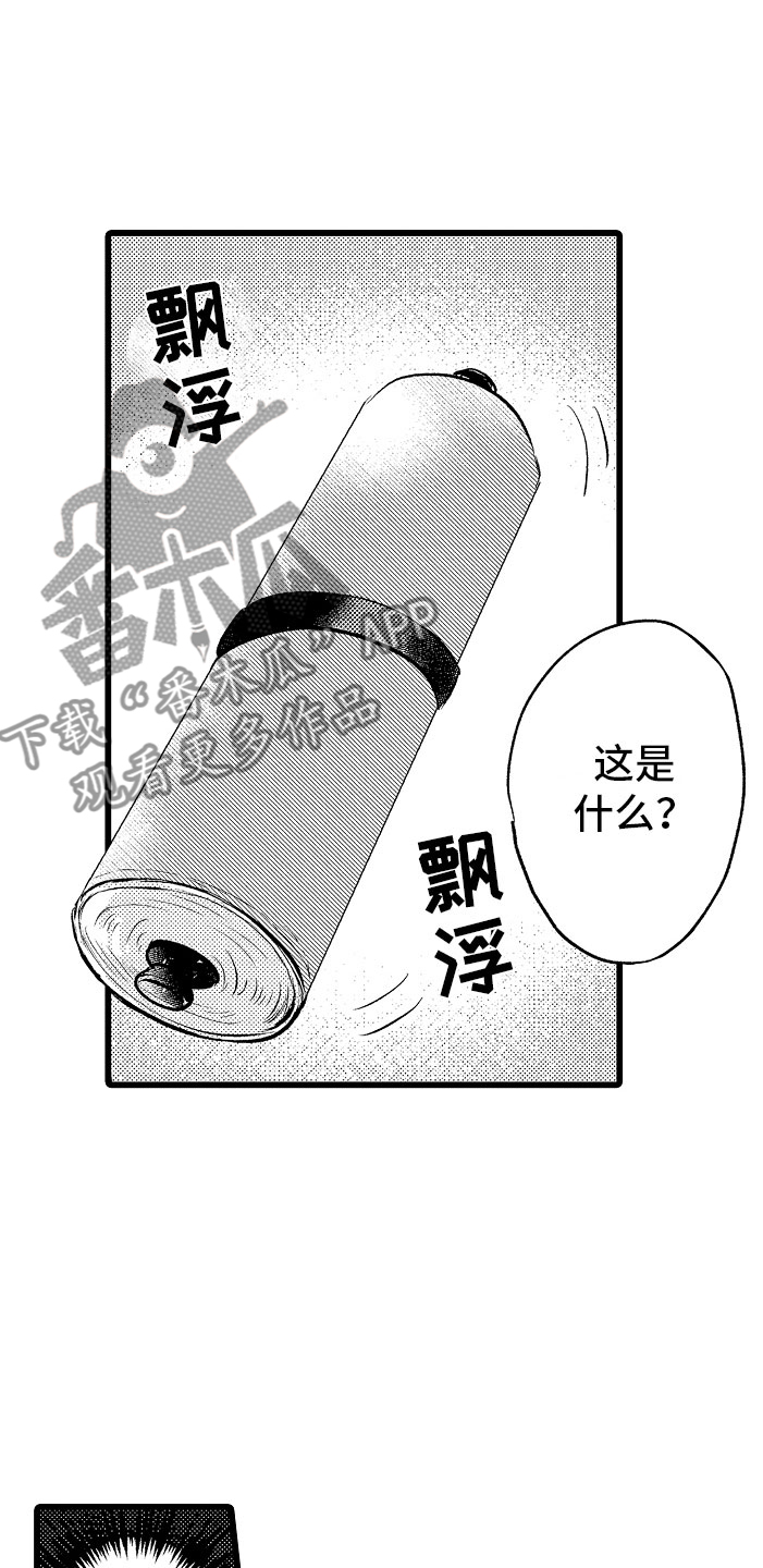 第6章：紧急事态11
