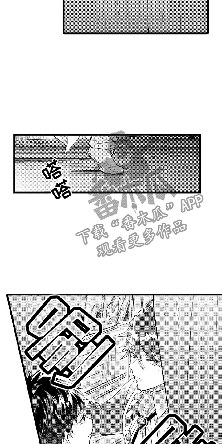 第31章：那不一样10