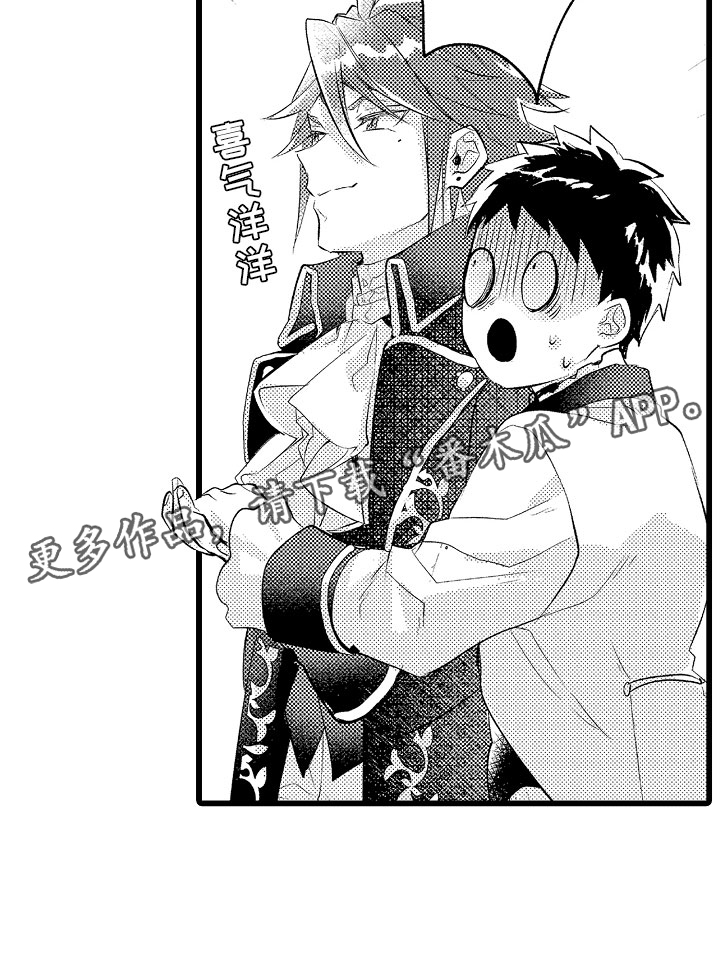 第20章：结婚宣言19