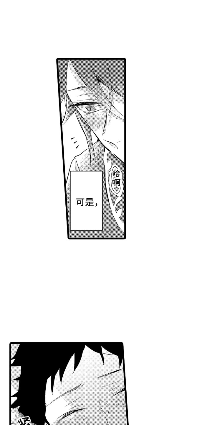 第32章：成为我的8