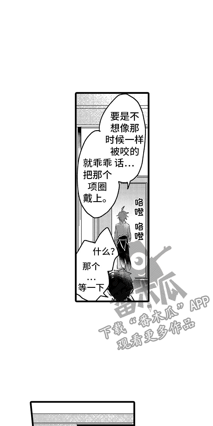 第18章：无法解开1