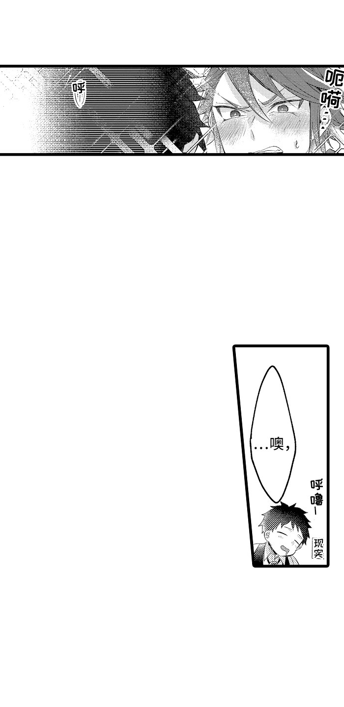 第33章：心情特辑8