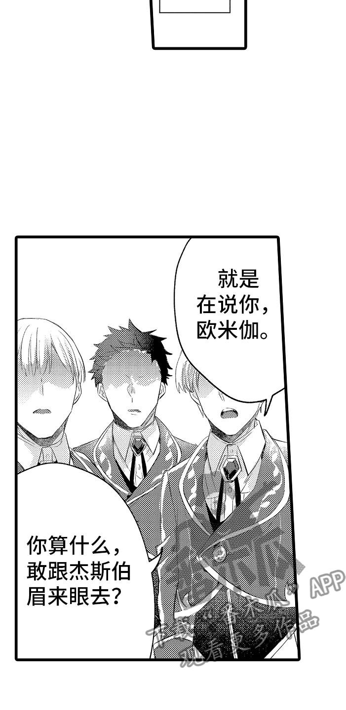 第11章：困局21