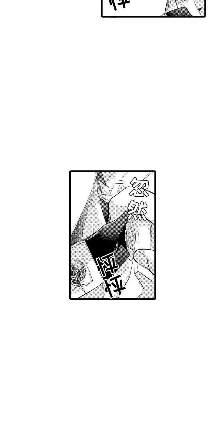 第32章：成为我的14
