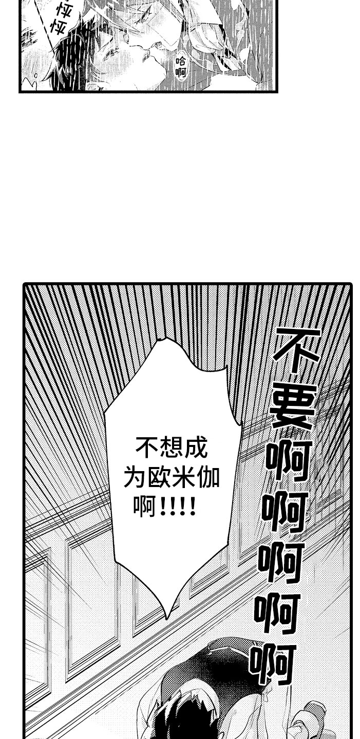 第9章：和你一组14