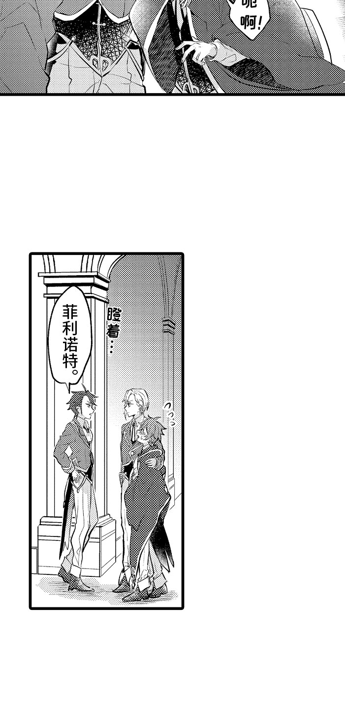 第1章：bl诅咒5