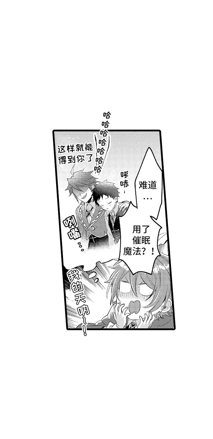 第33章：心情特辑12