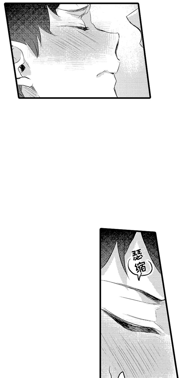 第16章：克制的你20