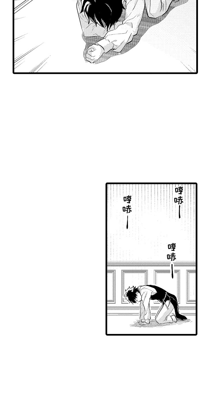 第9章：和你一组15