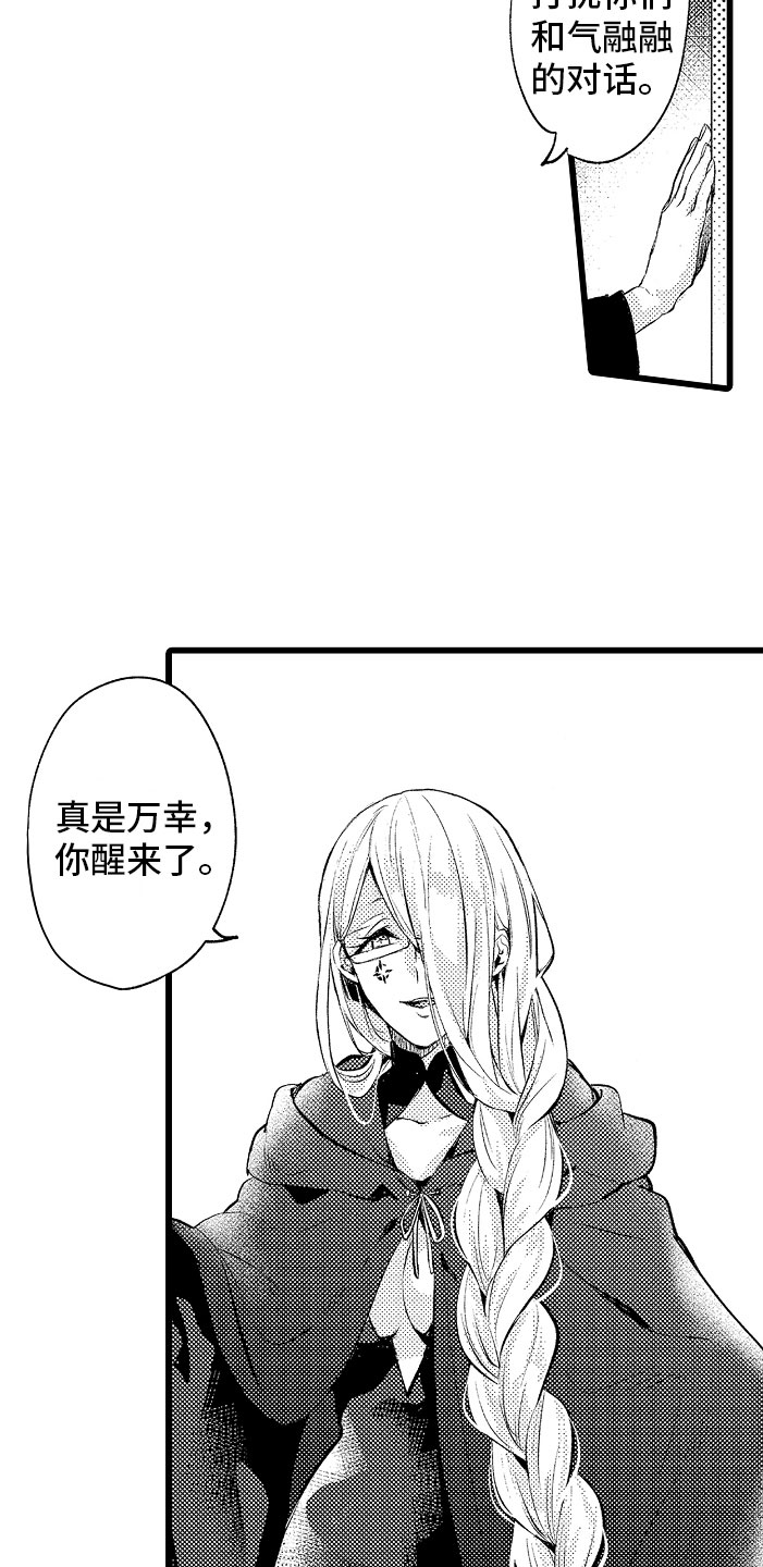 第4章：种属5