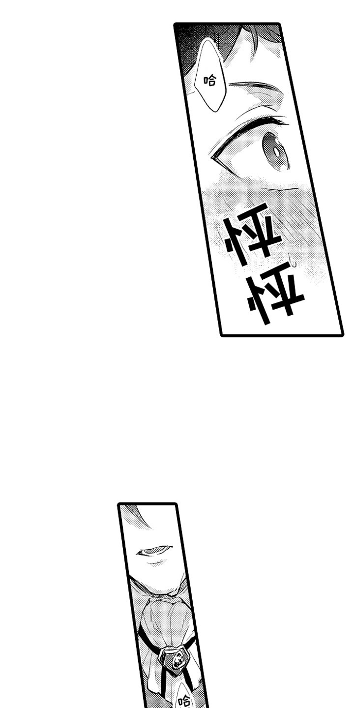 第32章：成为我的5