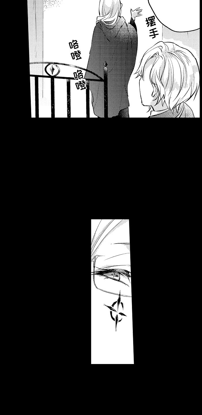 第5章：薛定谔的状态18