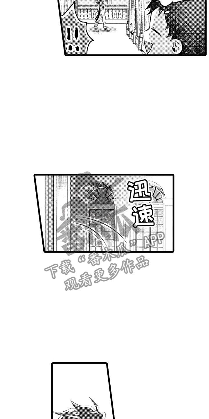 第14章：绑架1