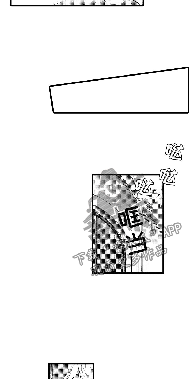 第27章：我允许的4