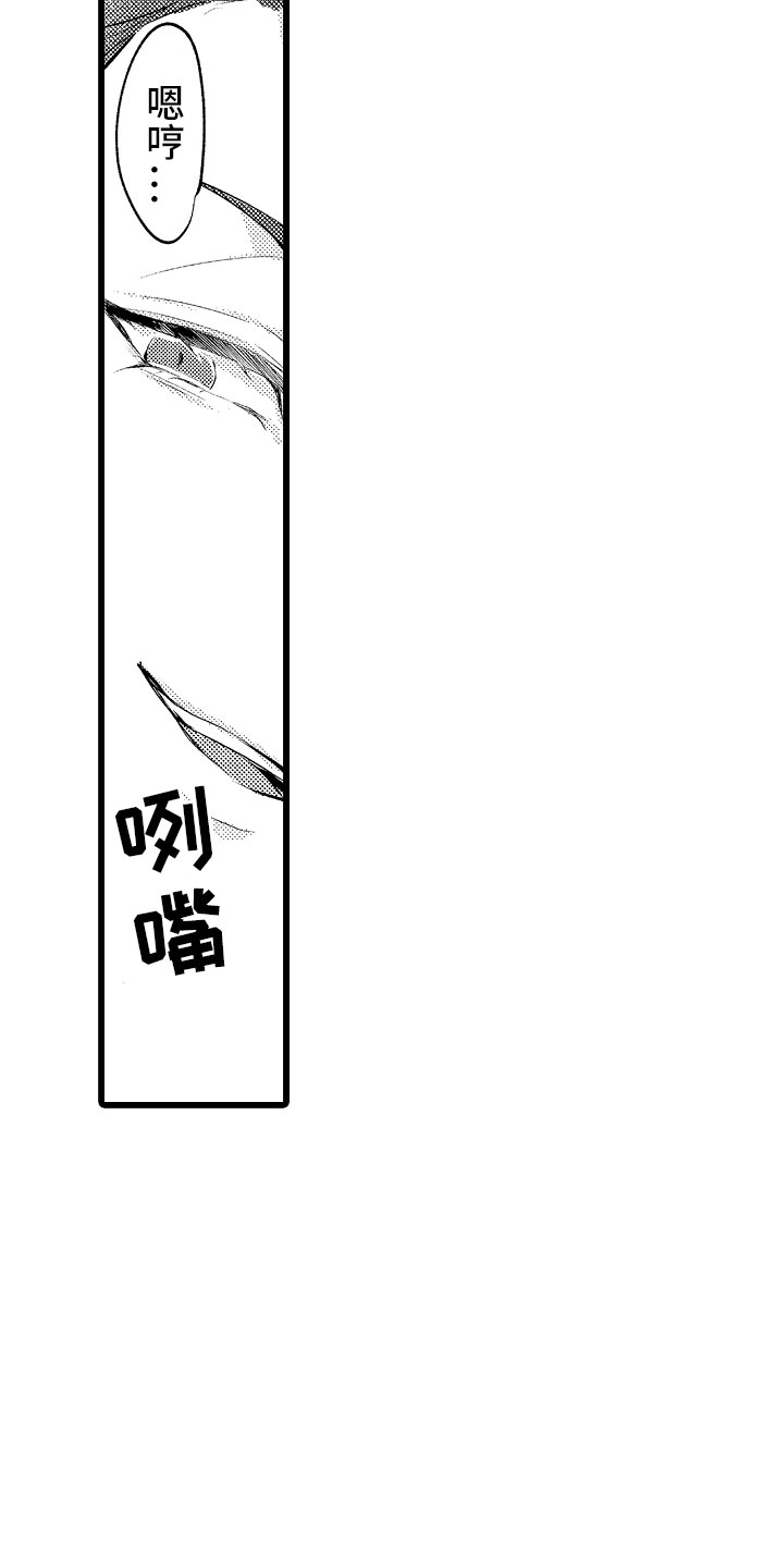 第6章：紧急事态14