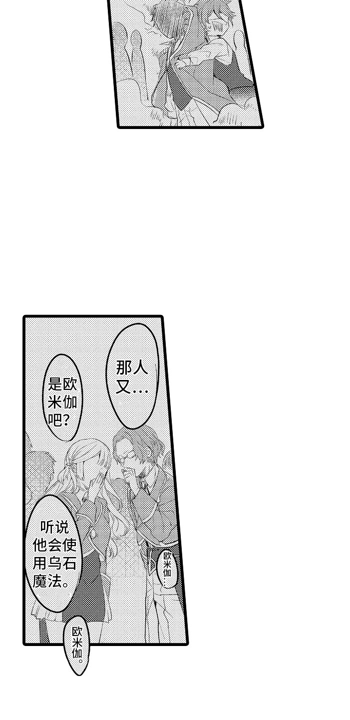 第11章：困局18