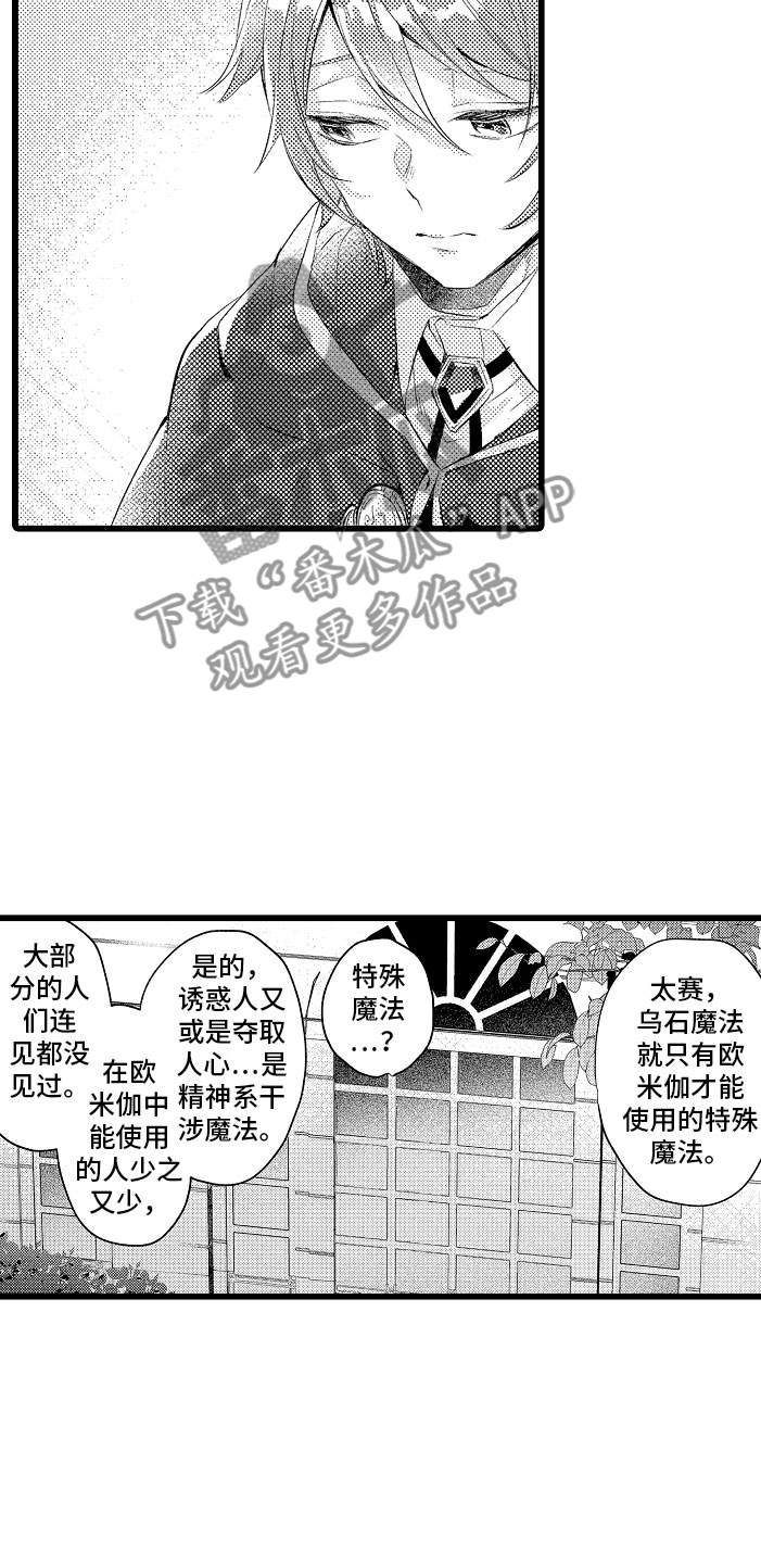 第11章：困局5
