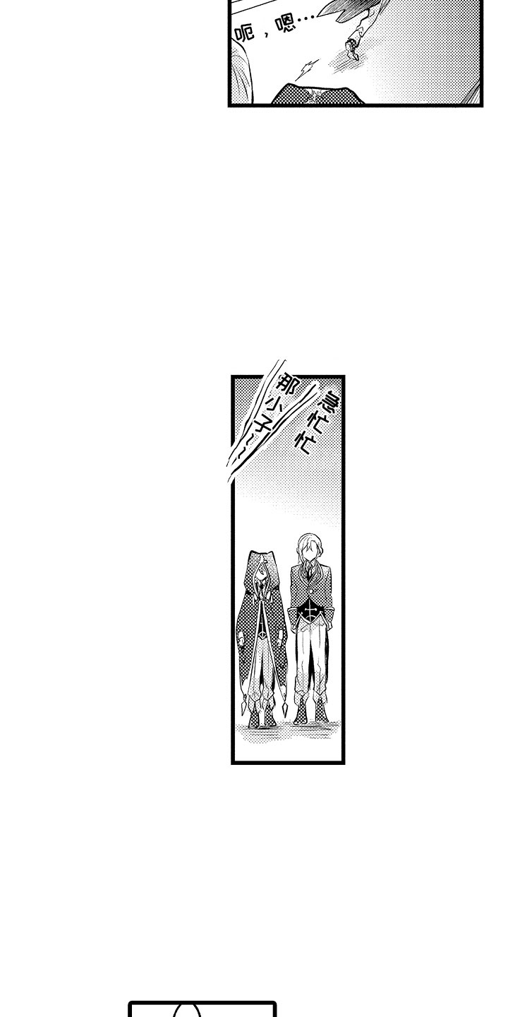 第18章：无法解开17