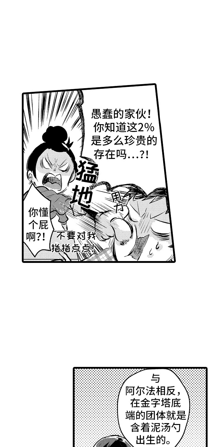 第1章：bl诅咒13