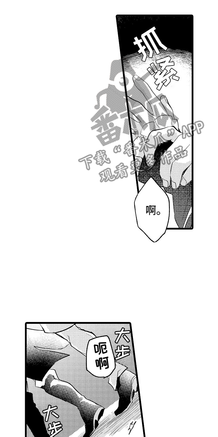 第20章：结婚宣言16