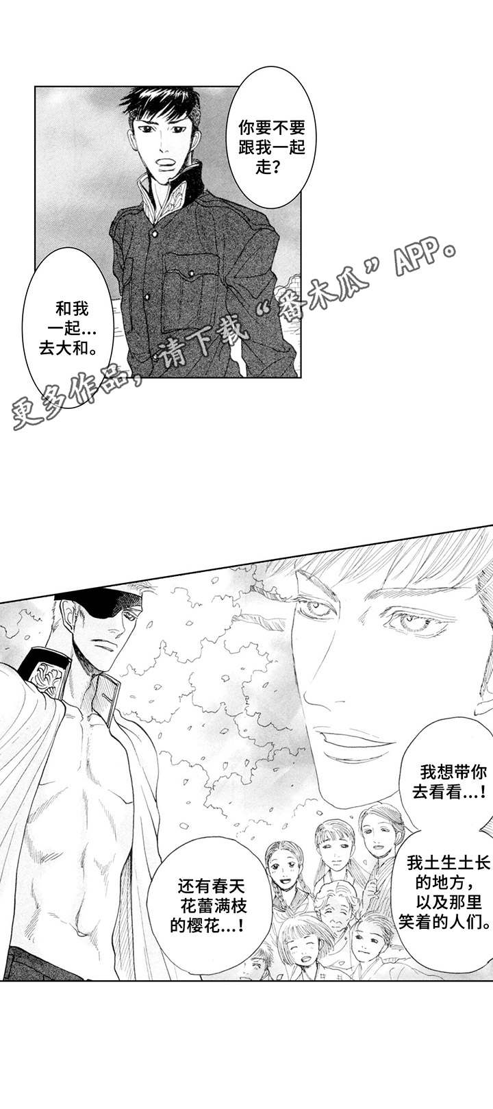 第15章：不遗憾10