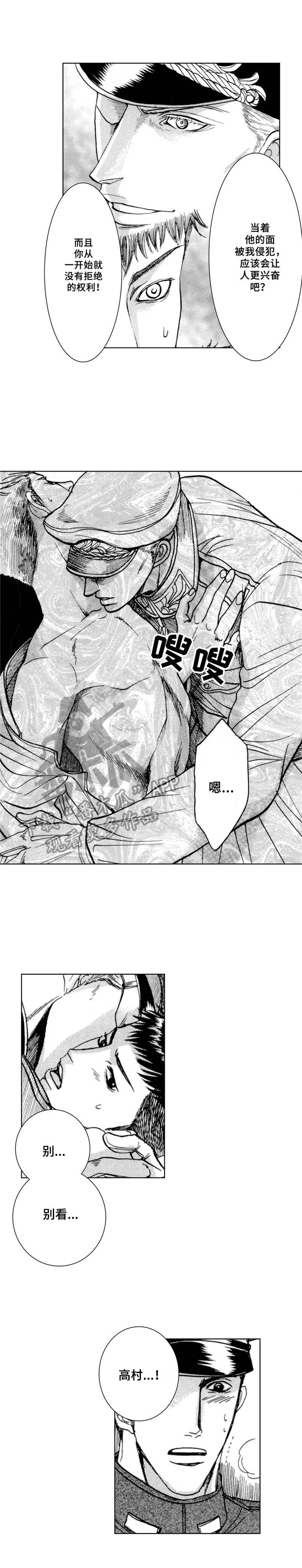 第8章： 求饶6