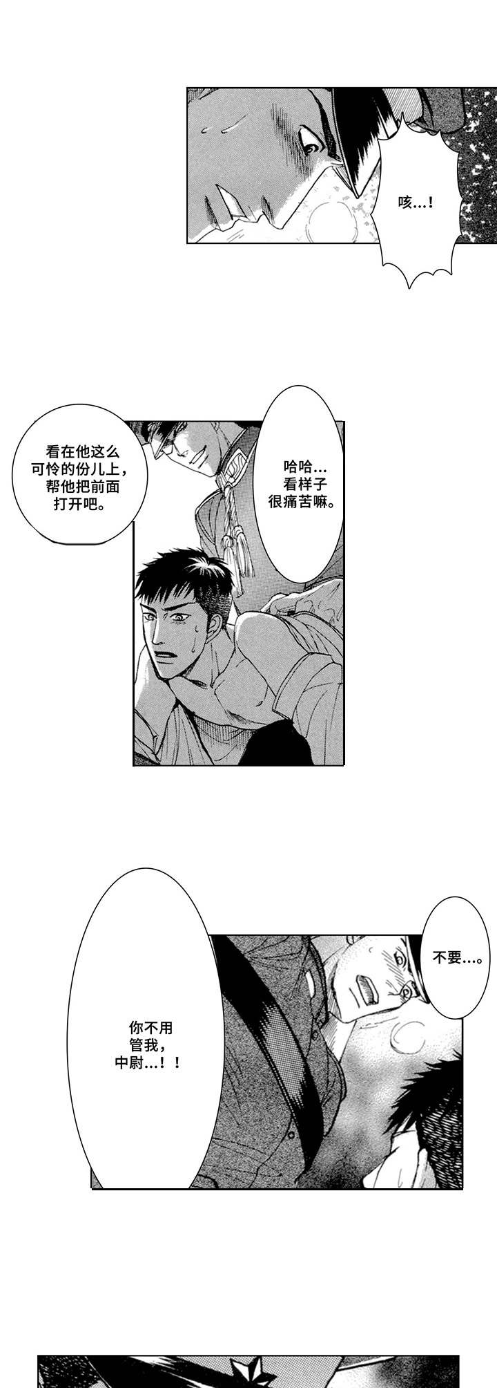 第9章：房间0