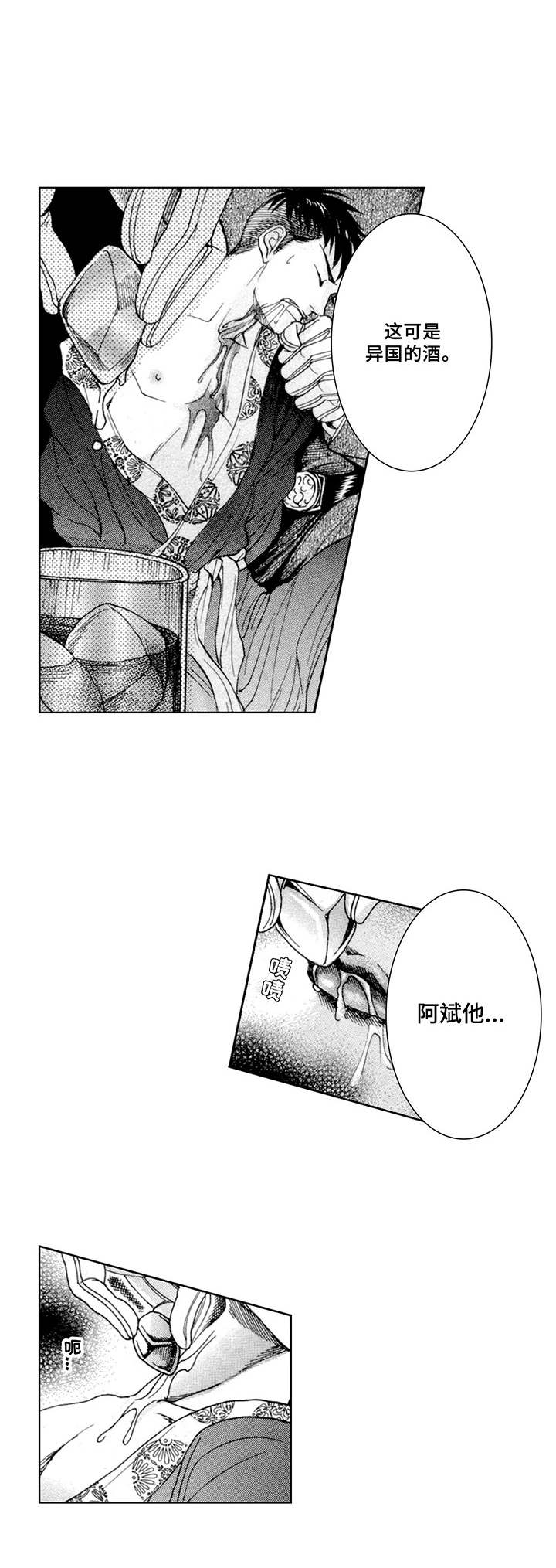 第13章：越狱0