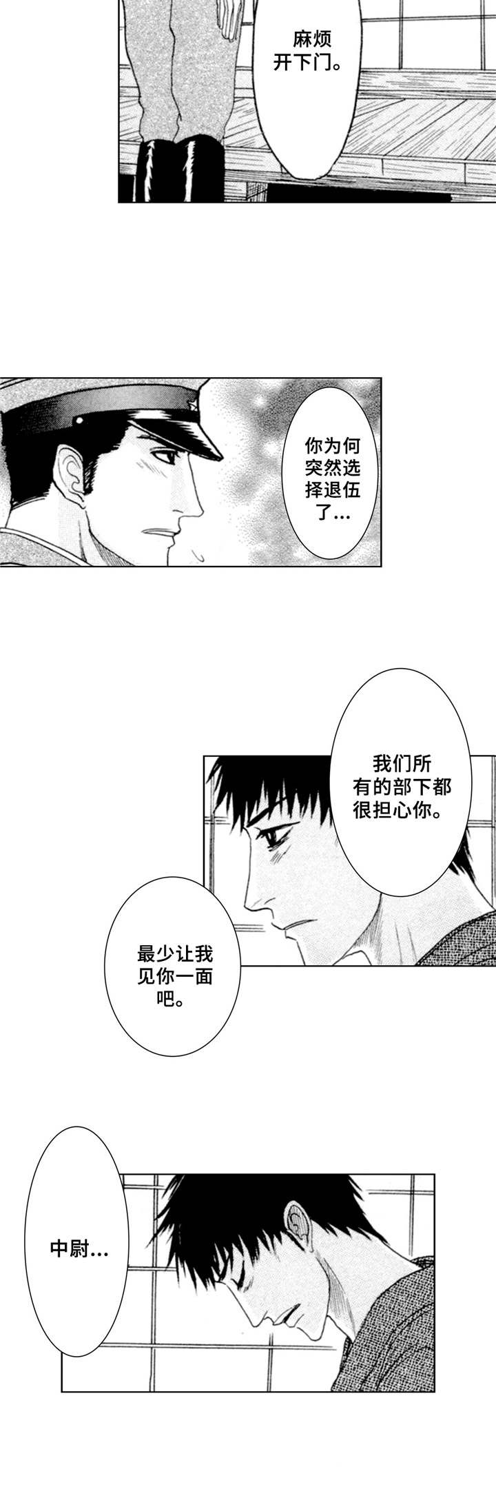 第16章：思念5