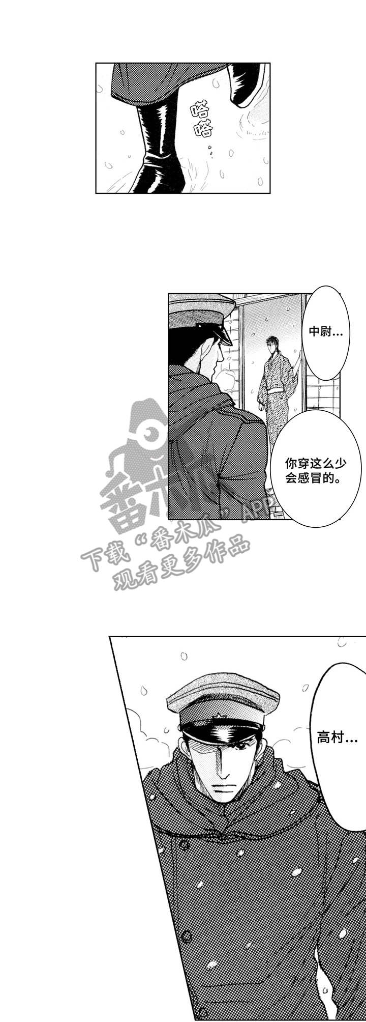 第16章：思念8