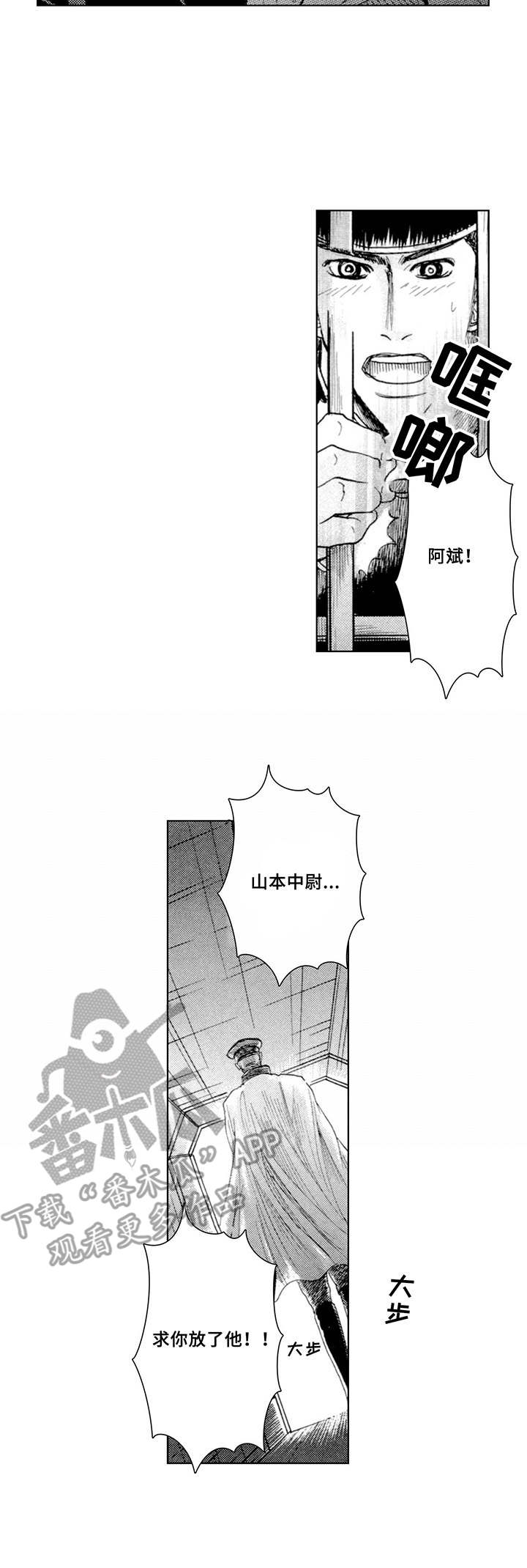 第11章： 上级2