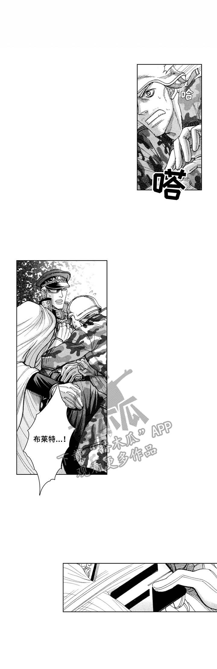 第11章： 上级8