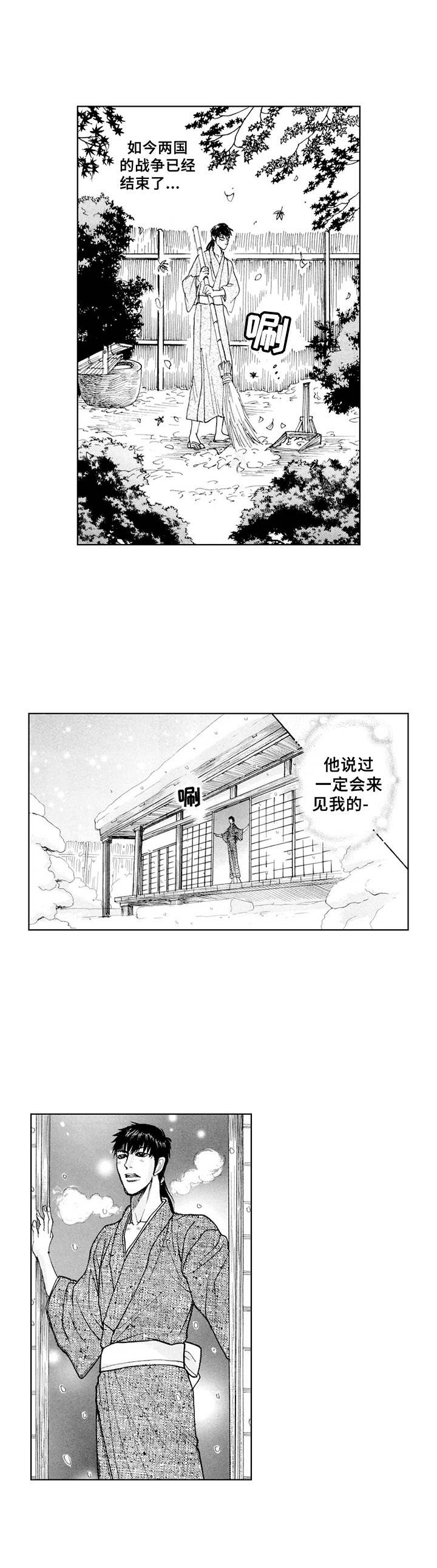 第16章：思念7