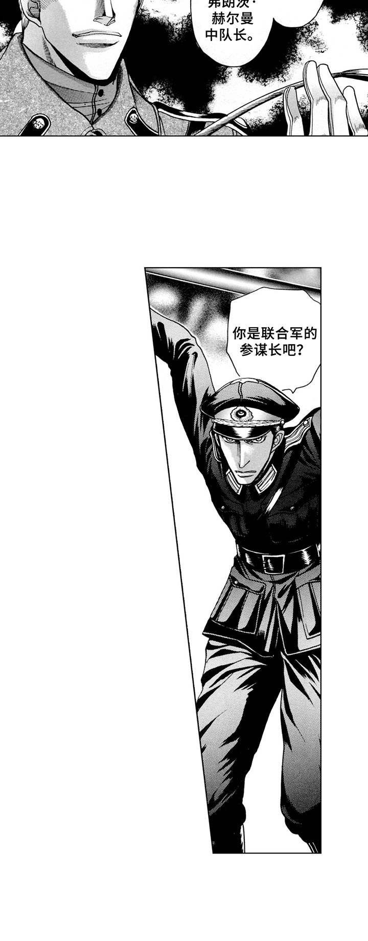 第18章：鞭打（番外篇1）1