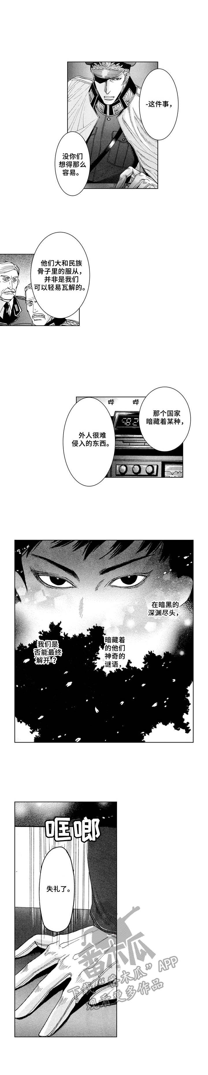 第4章：代价0