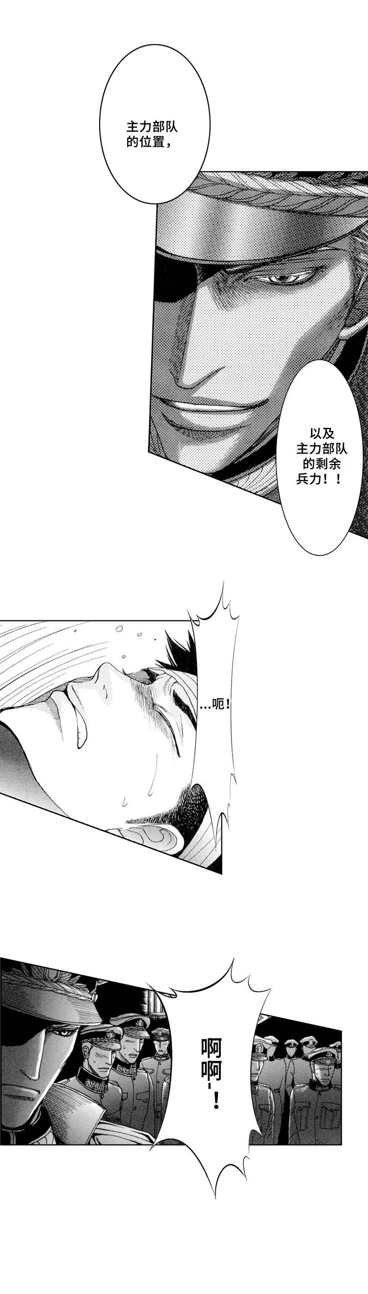 第3章：坚持5