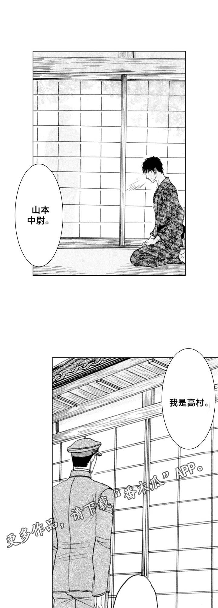 第16章：思念4